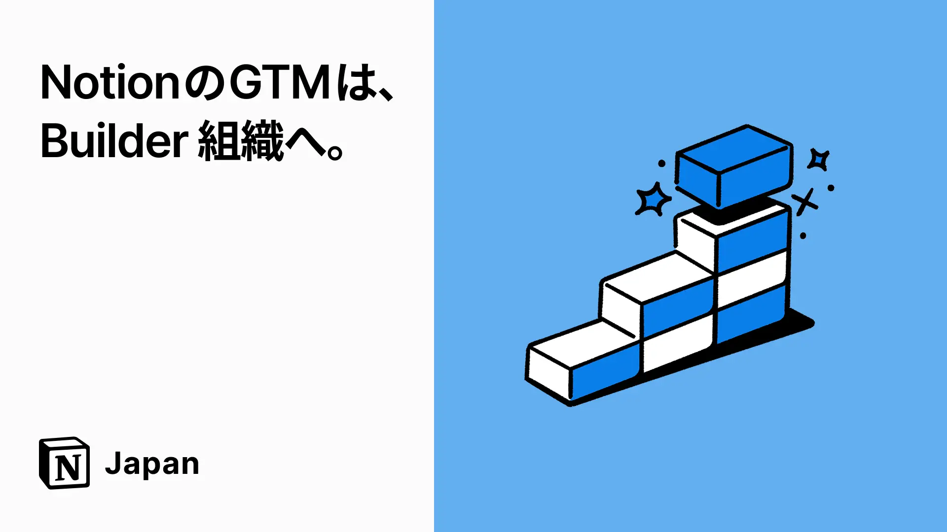 なし